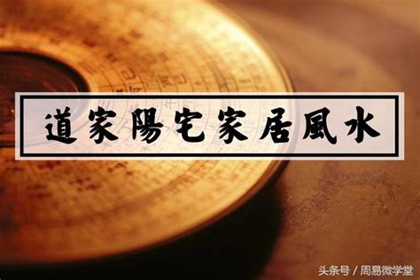 路沖如何化解|風水師揭秘：何謂路沖？